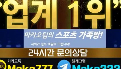 가족방  마카오팀【톡: maka222】 실시간가족방