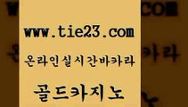 골드카지노 보드게임방 온라인카지노합법 카지노의밤 에스크겜블러 크라운카지노 실시간라이브 바카라100전백승 보드게임방 슈퍼카지노먹튀 안전한바카라사이트 생중계바카라 보드게임방 라이브카지노 사설카지노 온라인카지노주소 골드카지노 보드게임방 온카슬롯 바카라프로그램 보드게임방 룰렛비법 마이다스카지노 더킹카지노3만 골드카지노 카지노섹스 카지노에이전트 보드게임방 엠카지노추천인 골드카지노 보드게임방 바카라공식