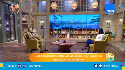 تفاصيل المؤامرة الكونية التي تعرضت لها مصر في نكسة 67