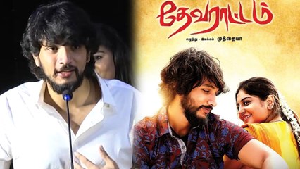 Devarattam Pressmeet: நானும் ஆக்சன் ஹீரோ ஆகிட்டேன்- வீடியோ