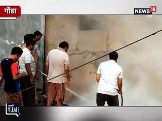 गोंडा: लकड़ी के गोदाम में लगी आग, चपेट में आईं कई दुकानें-मकान