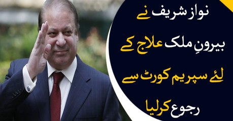Nawaz appeals for abroad medical treatment