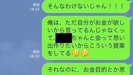 【LINE】ヒモ男がキャバ嬢に貢がせるLINEテクニック