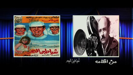 فيلم تسجيلي عن الفنان محمد عوض الجزء الثاني