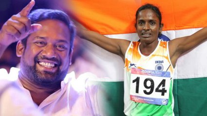 Gomathi Marimuthu: ஆசிய போட்டியில் வெற்றி பெற்ற கோமதிக்கு 1 லட்சம் கொடுத்த ரோபோ ஷங்கர்- வீடியோ