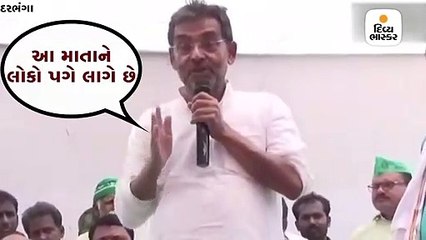RLSPના ઉપેન્દ્ર કુશવાહા બોલ્યા, ‘રામલીલાના પાત્રની જેમ ભાજપના બે ચહેરા છે’