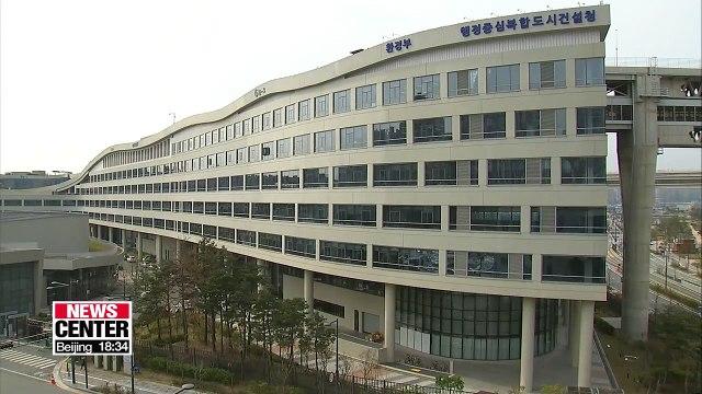 Gov't to set up digital forensics center to investigate polluters