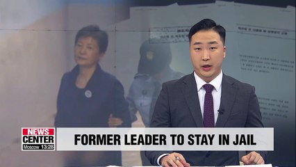 Prosecutors deny former President Park Geun-hye's request for suspension of sentence