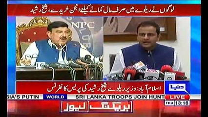 Bilawal Door Se Parvez Nazar Aata Hai Paas Se Parveen Nazar Aati Hai  - Sheikh Rasheed