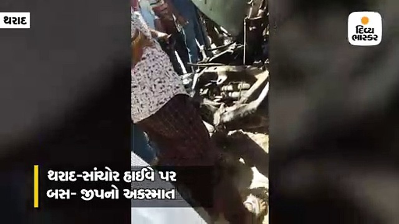 થરાદ-સાંચોર હાઈવે પર બસ અને જીપના અકસ્માતમાં 3ન...