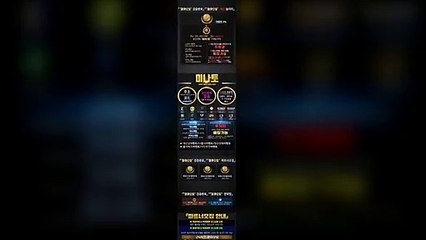 【마카오팀】  http://maka-222.com  먹튀신고