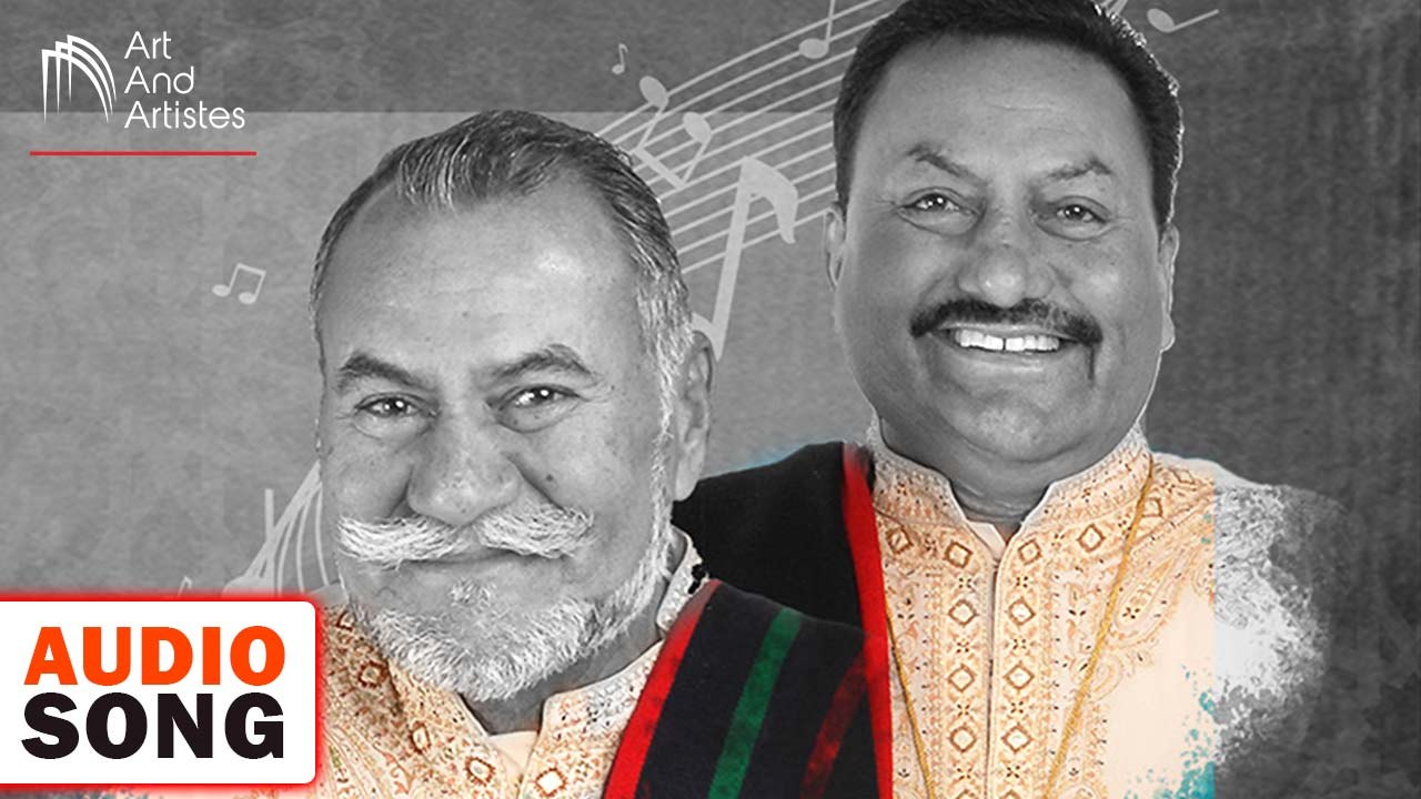 Tu Maane Yan Na Mane | Wadali Brothers | Qawwali | Audio Song with CRBT codes | Art And Artistes
