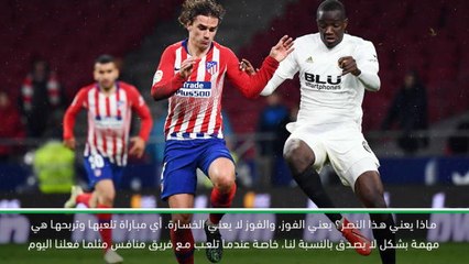 كرة قدم: الدوري الإسباني: على أتلتيكو أن يُنهي الموسم بأفضل مركز- سيميوني