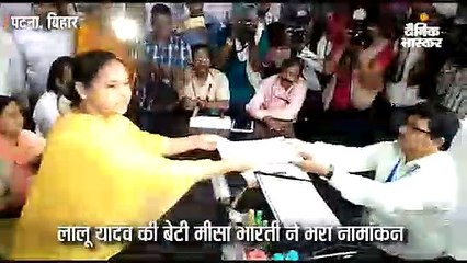 पिता की तस्वीर लिए नामांकन करने पहुंची मीसा भारती