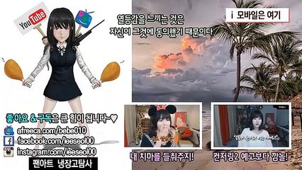 (장흥출장마사지) ##D 100%후불-【 Ø1Ø↔6686↔5378 카톡fc81】장흥출장안마, 장흥출장안마후기, 장흥출장안마'만족τ장흥출장안마'만족도1위 20대여대생의 최상위 서비스