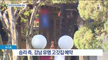 결정타는 ‘승리 2015년 크리스마스 파티’…그날 무슨 일이?