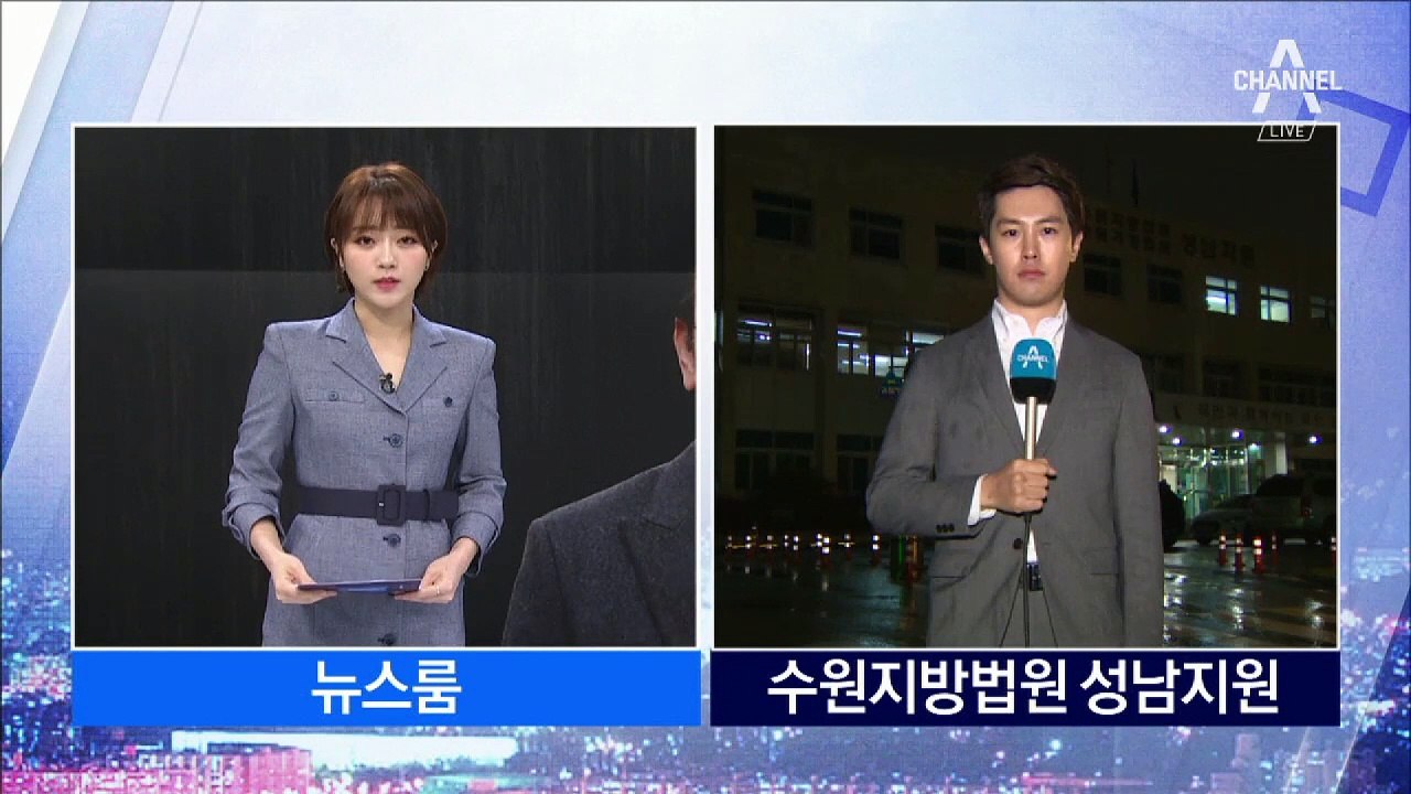 이재명 ‘직권남용’ 징역 1년6월·‘선거법’ 벌금 600만 원 구형
