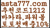 【파워볼대중소양방】[[✔첫충,매충10%✔]]⛄파워볼하는법【asta777.com 추천인1212】파워볼하는법 ✅ 파워볼 ౯파워볼예측 ❎파워볼사다리  ౯파워볼필승법౯ 동행복권파워볼✅ 파워볼예측프로그램 ❎파워볼알고리즘 ✳파워볼대여 ౯파워볼하는법౯ 파워볼구간❇⛄【파워볼대중소양방】[[✔첫충,매충10%✔]]