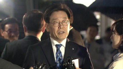 이재명 "실체적 진실에 따라 합리적 결론 날 것" / YTN