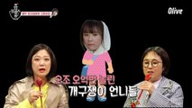 최강희, 방송 중 최강 긴장했던 썰 (언니들 놀림주의ㅠㅠ)