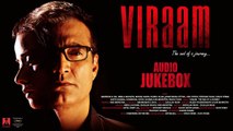 Viraam | Full Songs Audio Jukebox | 2018 Bollywood Film | Narendra Jha | Urmila Mahanta | Javed Ali