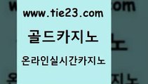 라이브바카라 골드카지노 라이브바카라 바카라보는곳 온라인카지노사이트추천 골드카지노 라이브바카라 바카라필승전략 발리바고카지노라이브바카라 골드카지노 라이브바카라 강남카지노 슈퍼카지노고객센터 골드카지노 라이브바카라 온카웹툰 무료바카라