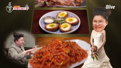 ※전국민 관심사※ 영자언니 결혼식 음식은????