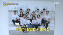 [HOT] Ahyoung&Jungtae, the house is so clean,  이상한 나라의 며느리 20190425
