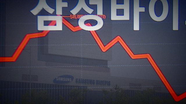 검찰, '분식회계 의혹' 삼성바이오 자회사 임원 2명 구속영장 청구 / YTN