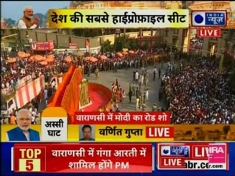 PM Narendra Modi Varanasi Rally Live Updates: नामांकन से पहले PM नरेंद्र मोदी की वाराणसी रैली