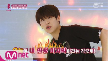 [2회] ※카리스마주의※ 우진이 이끄는 안무 연습!