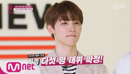 [2회] '이렇게 가자 다섯이서!' 5인 완전체 데뷔 확정!