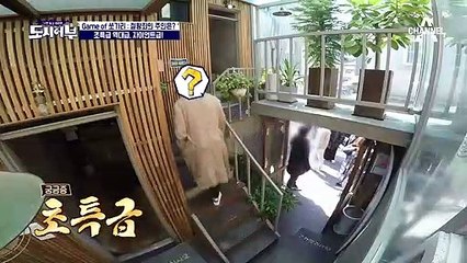 순창行에 함께 할 A급 게스트 주상욱! "난 민물만 해봤다!" (자신감 만땅)