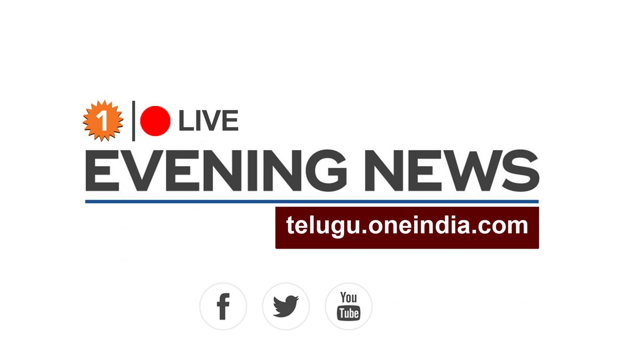 Evening News Roundup 25/04/2019