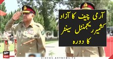 Army Chief General Bajwa visits Azad Kashmir Regimental Centre