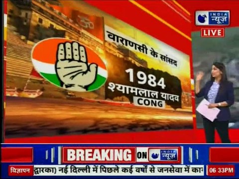 PM Narendra Modi Varanasi Rally Live: काशी की जनता के बीच PM नरेंद्र मोदी, लगे मोदी मोदी के नारे