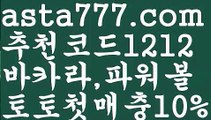 【정선카지노】{{✴첫충,매충10%✴}}바카라규칙【asta777.com 추천인1212】바카라규칙✅카지노사이트✅ 바카라사이트∬온라인카지노사이트♂온라인바카라사이트✅실시간카지노사이트♂실시간바카라사이트ᖻ 라이브카지노ᖻ 라이브바카라ᖻ 【정선카지노】{{✴첫충,매충10%✴}}