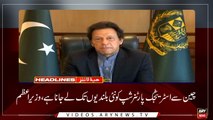 Headlines | ARYNews | 1900 | 25 April 2019