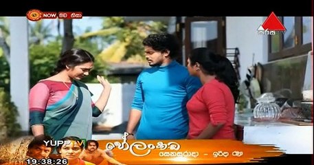 Oba Nisa Teledrama - 47 - 25th April 2019