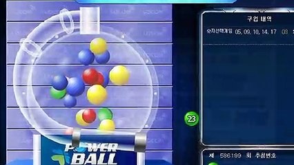 파워볼컨설팅 ♤ (텔레그램) : GDPW1