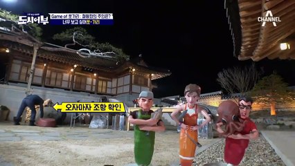 쏘가리는 역시 양식이다! (통통) 규든램지 오늘의 메뉴는 쏘가리 매운탕♡