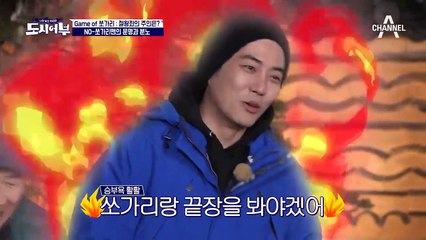 규든램지표 [민물 매운탕: 쏘가리 and 메기] (feat. A급 배우의 계란말이)