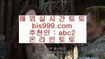 올라인드림게이밍  ☑  ✅해외토토 -  https://www.hasjinju.com - 해외토토 - 솔레이어토토 - 리잘파크토토✅  ☑  올라인드림게이밍