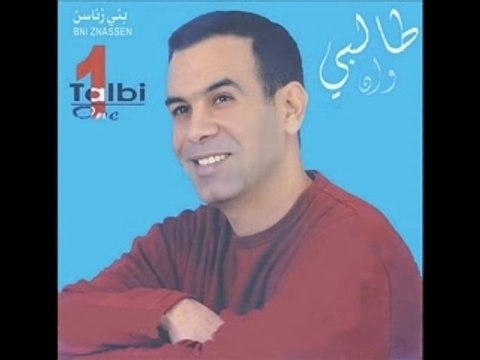 TALBI ONE EL BERKANI ( LILA LILA ) REGGADA REGADA