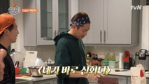 복만두 재료손질 중 폭발하는 신화 리더의 리듬감, 두둠칫♬