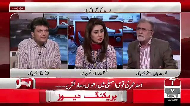 Bahr Haal– 25th April 2019