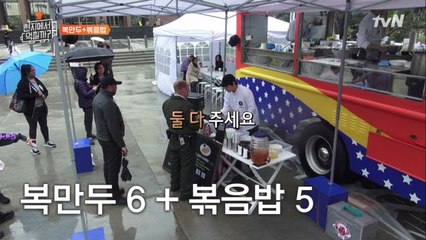 폭우처럼 쏟아지는 주문!! 괜히 걱정했잖아!?