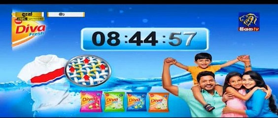 Kema Teledrama - Episode 19 - 25th April 2019