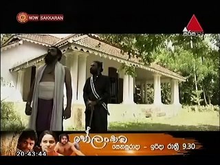 Sakkaran Sinhala Teledrama - 73 - 25th April 2019