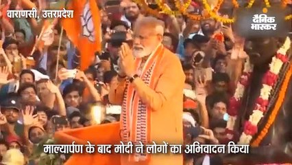 मोदी का रोड शो